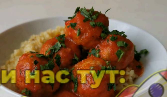 Митболы в томатном соусе классические на сковороде рецепт