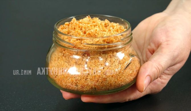 Домашняя Адыгейская соль Кухни Наизнанку рецепт