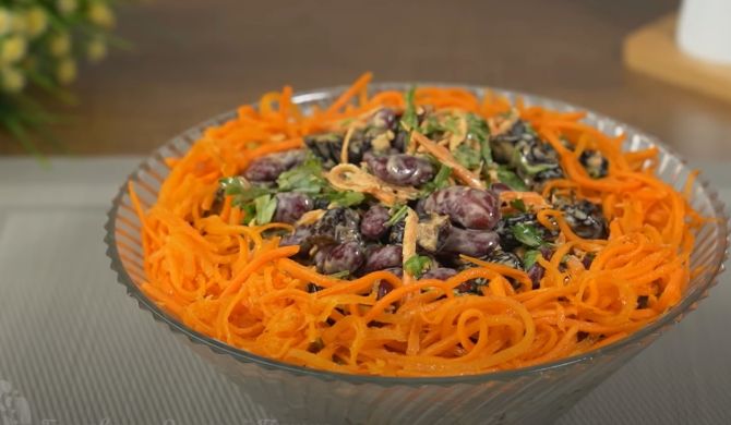 Салат Каприз с черносливом, морковью по корейски и фасолью рецепт