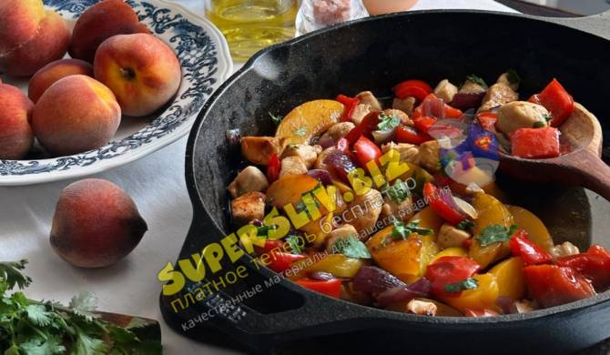 Жареная курица с персиками и болгарским перцем на сковороде рецепт