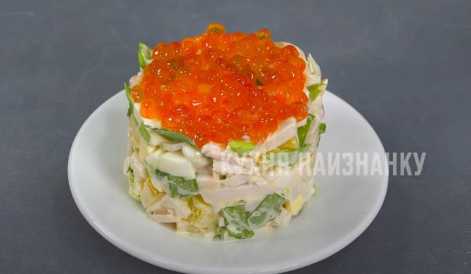 Салат из кальмаров, риса и болгарского перца рецепт – Салаты. «Еда»