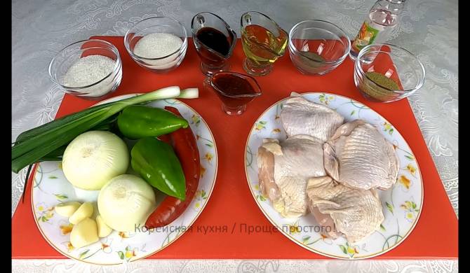 Дакжим (курица с овощами по-корейски) — рецепт с фото пошагово