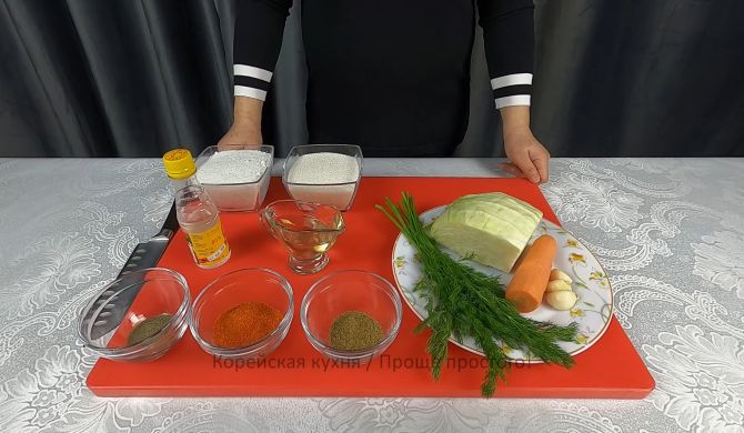 Морковь по-корейски (75 рецептов с фото) - рецепты с фотографиями на Поварёgkhyarovoe.ru