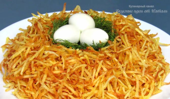 Салат Гнездо Глухаря с курицей, грибами и картошкой рецепт