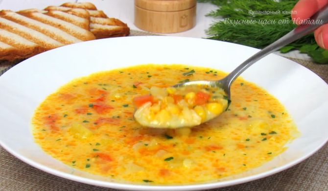 Сырный суп из плавленных сырков дружба, картофеля и кукурузы рецепт