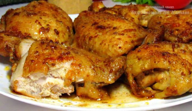 Сочные куриные бедра в духовке рецепт